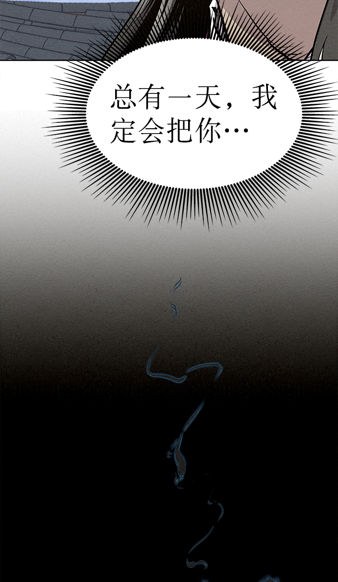 第77话27