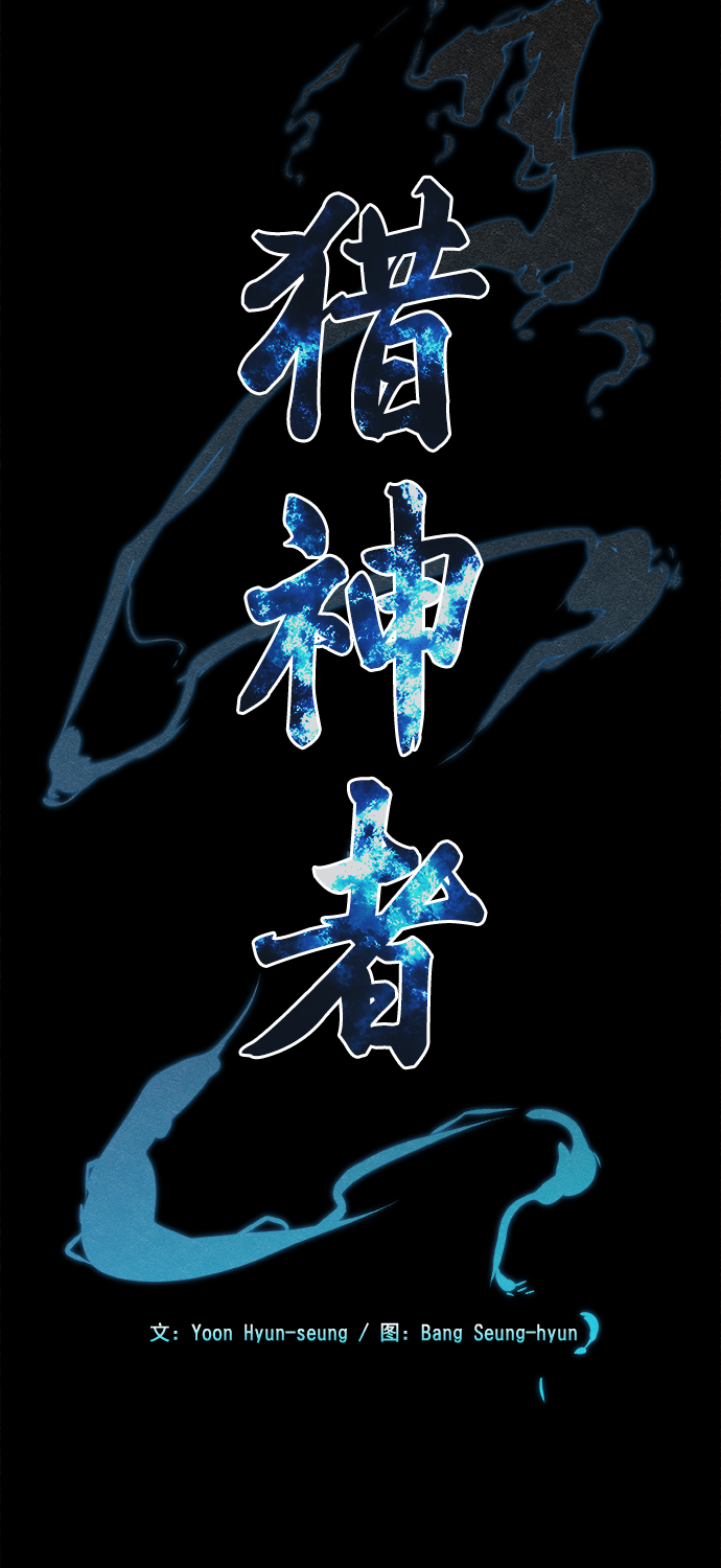 第77话28