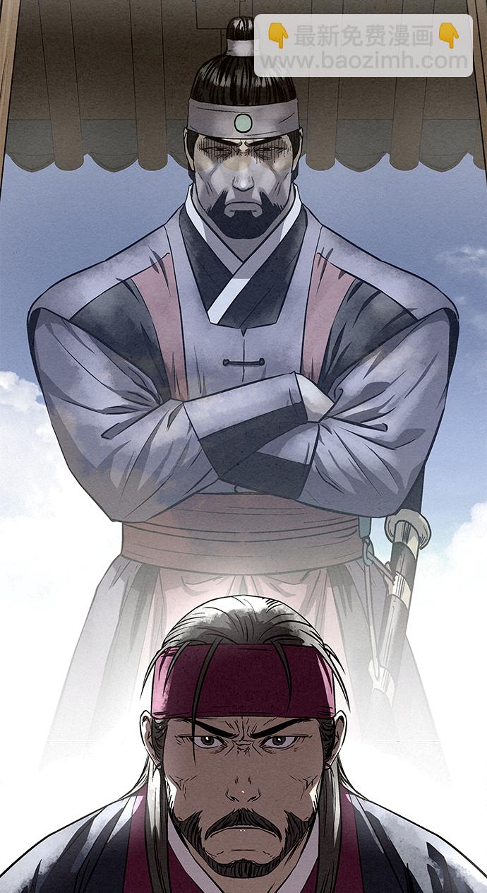 第77话3