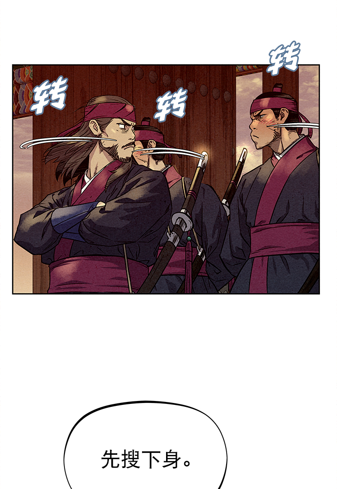 第77话39