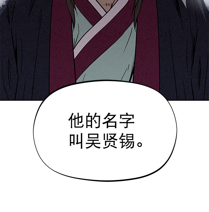 第77话4