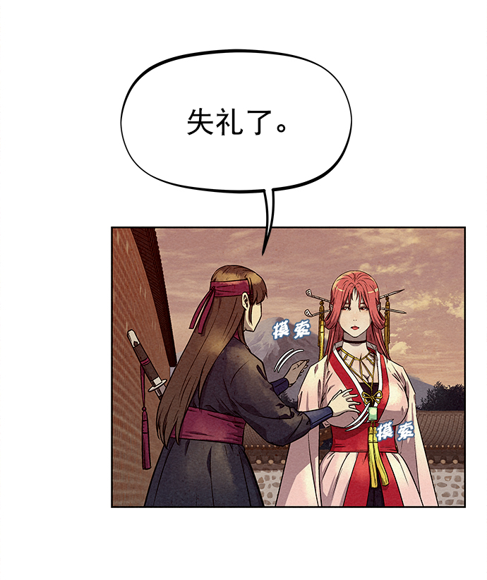 第77话41