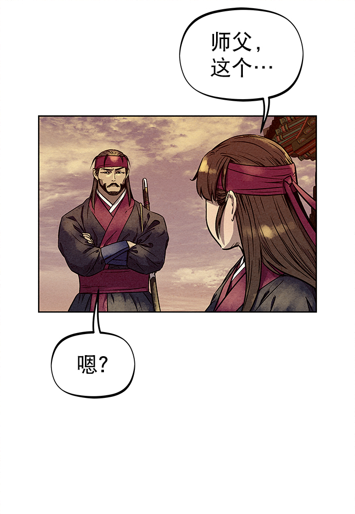 第77话43