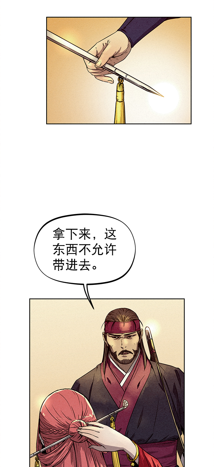 第77话44