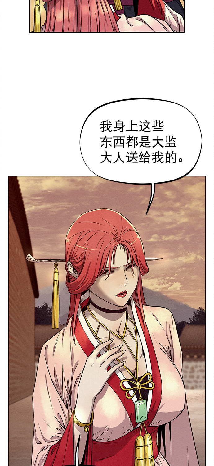 第77话45