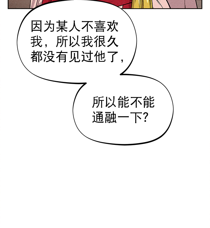 第77话46