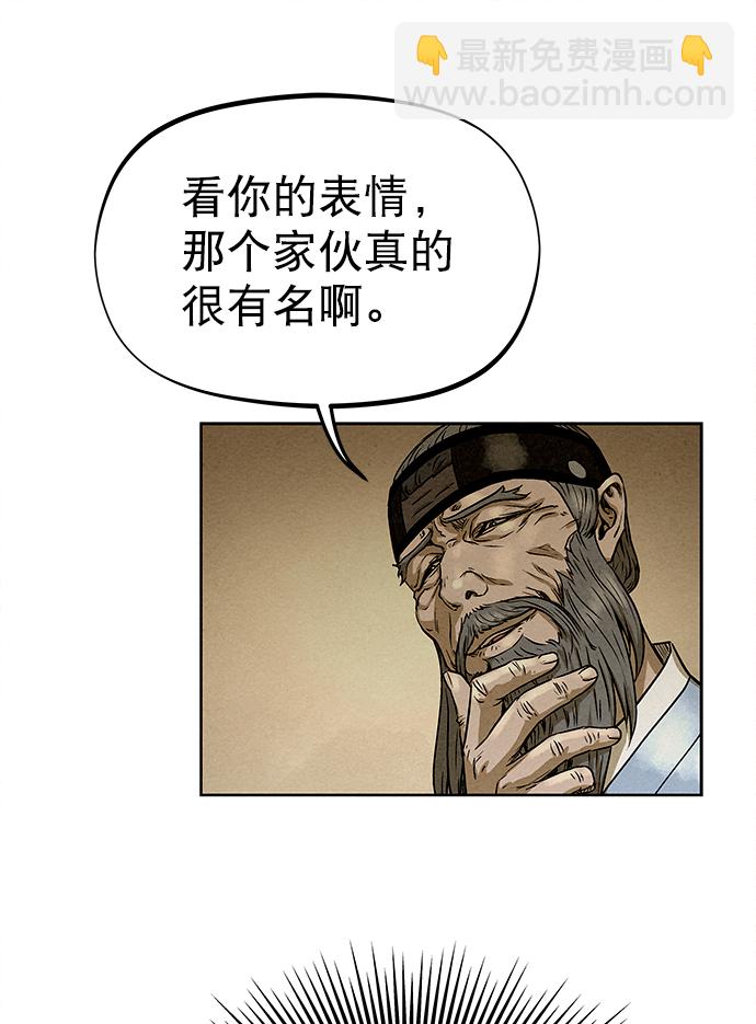 第77话5