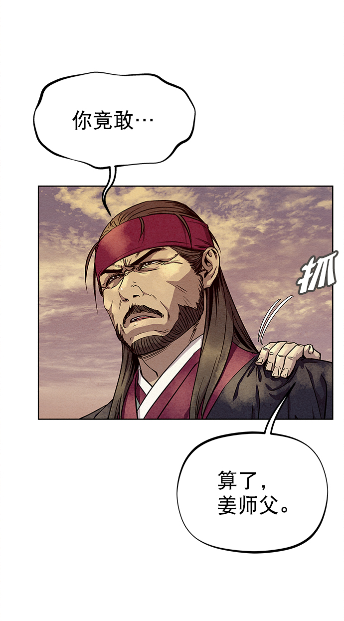 第77话53
