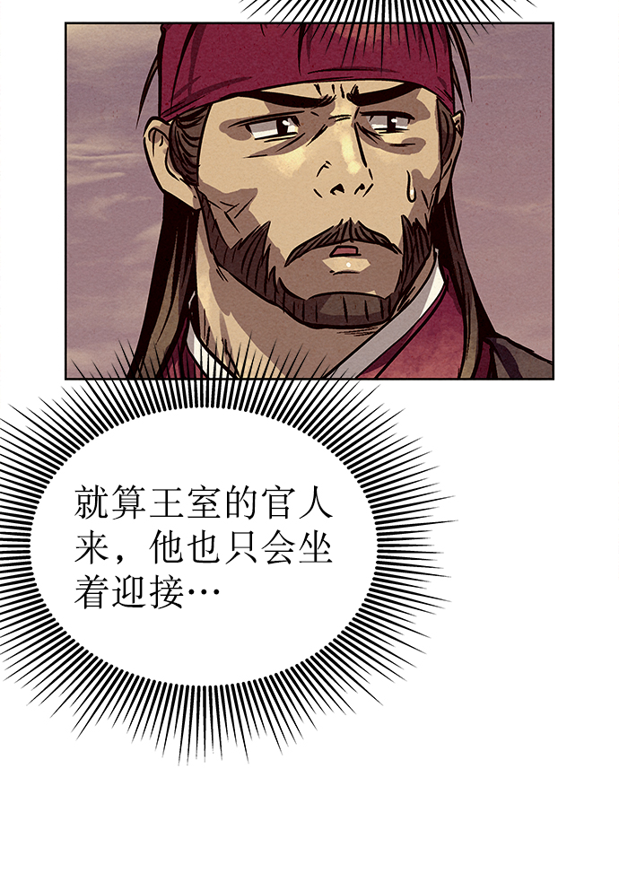 第77话56