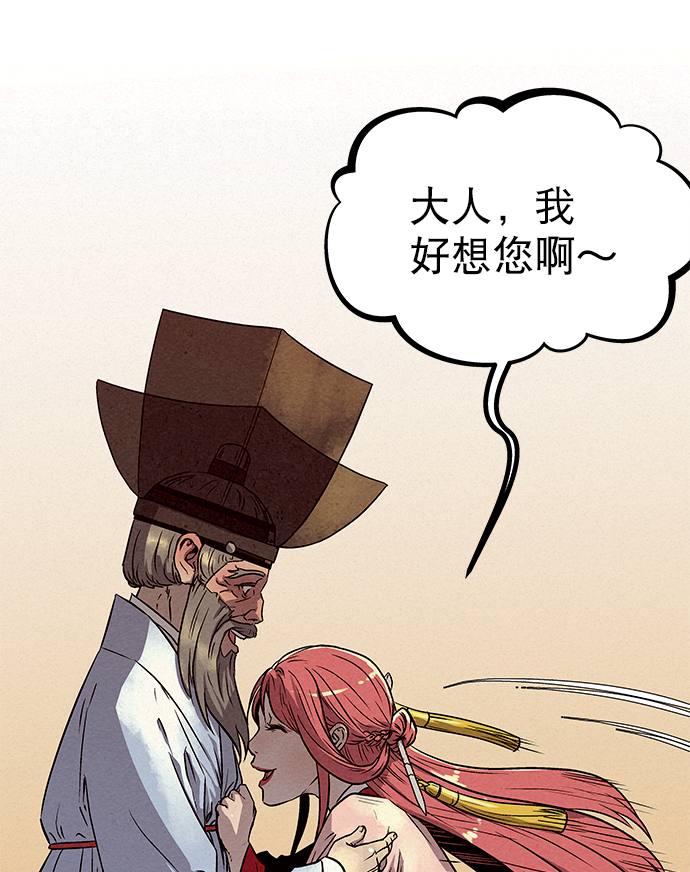 第77话57