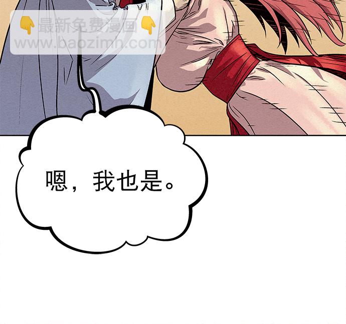 第77话58