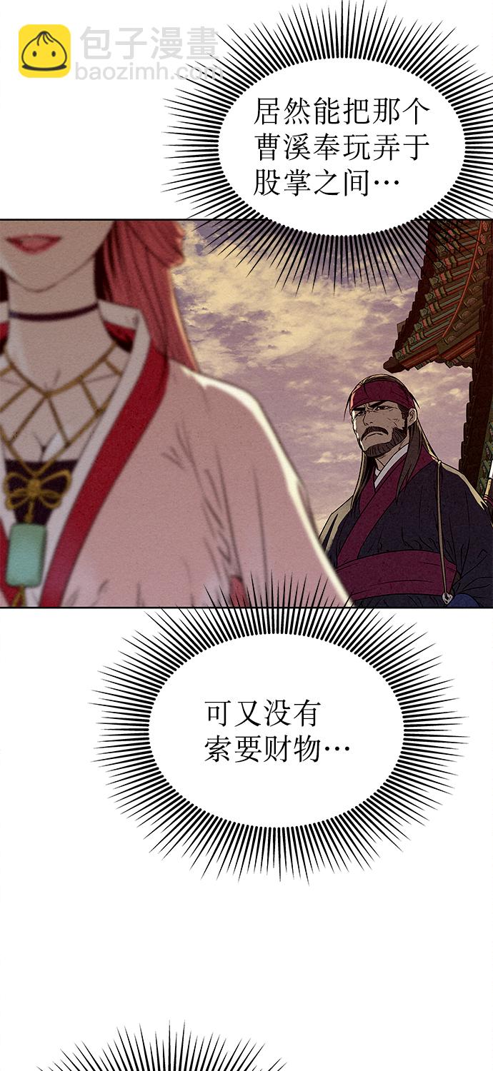 第77话60