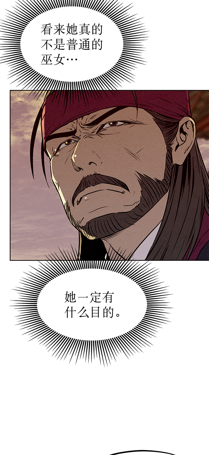 第77话61