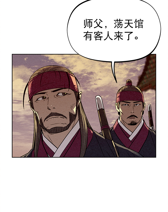 第77话62