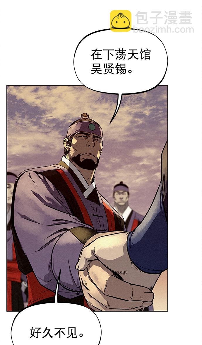 第77话66