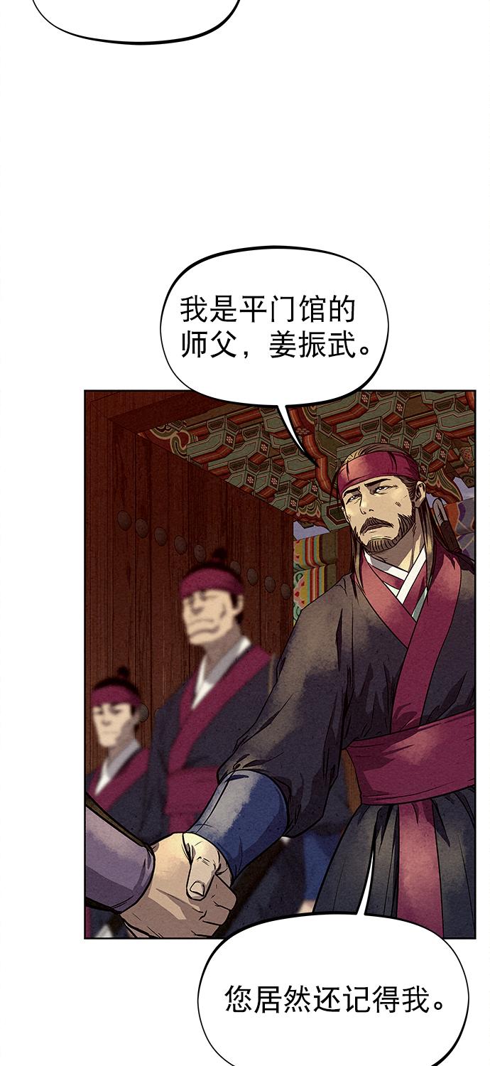 第77话67