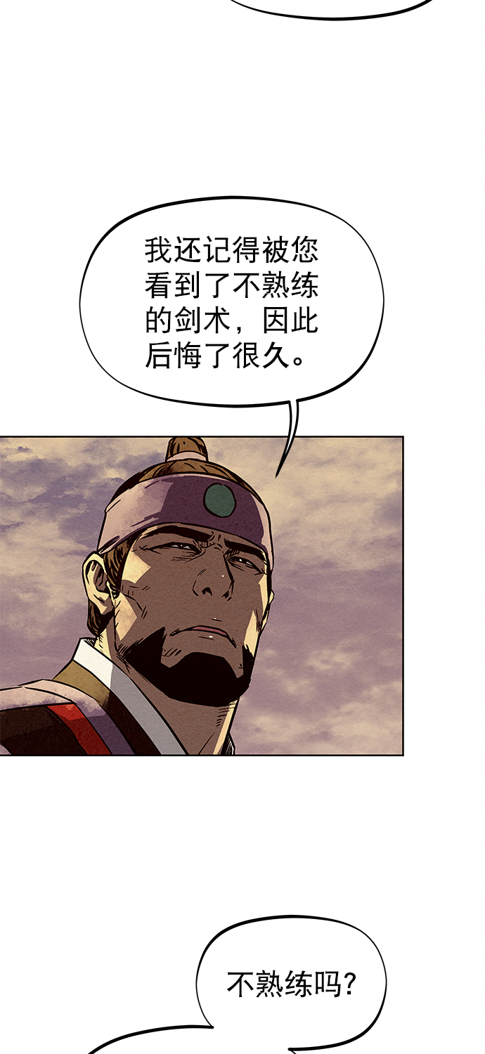 第77话68