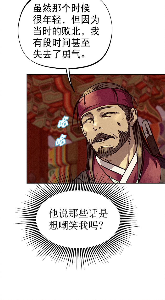 第77话69