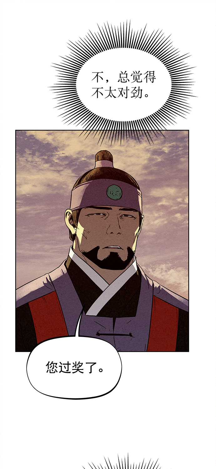 第77话70