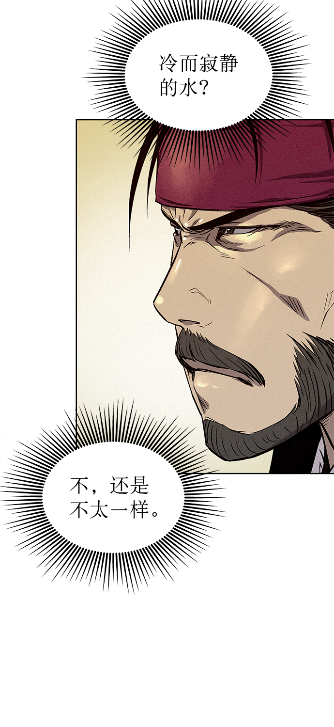 第77话71