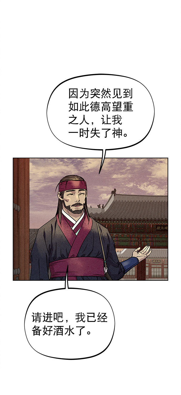 第77话73