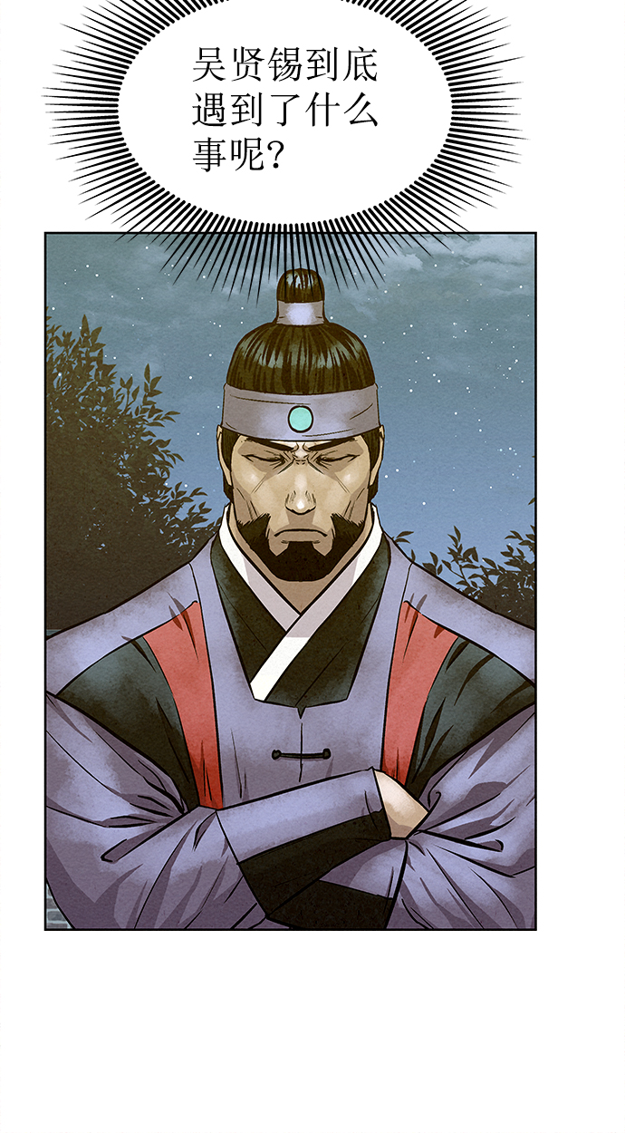 第77话79