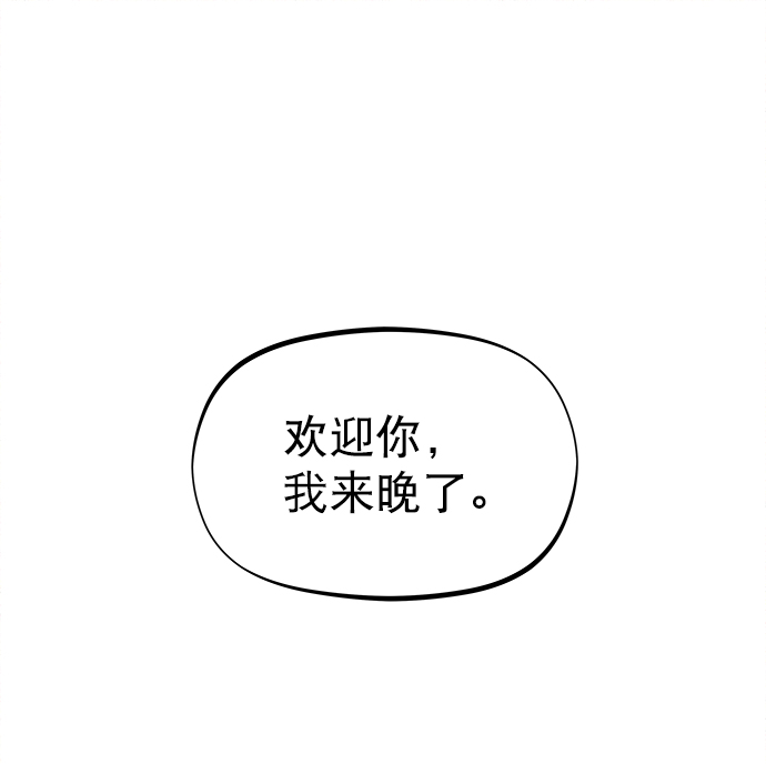 第77话80