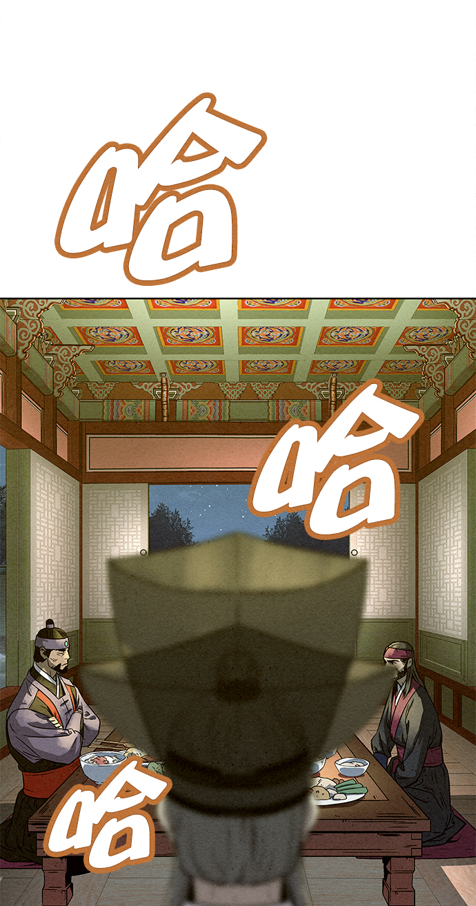 第77话81