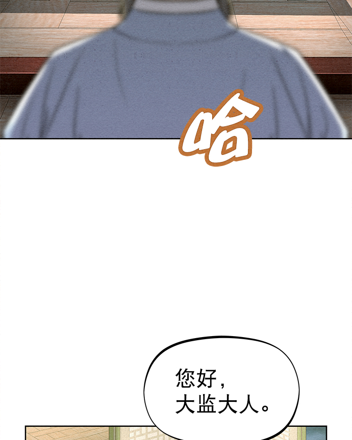 第77话82
