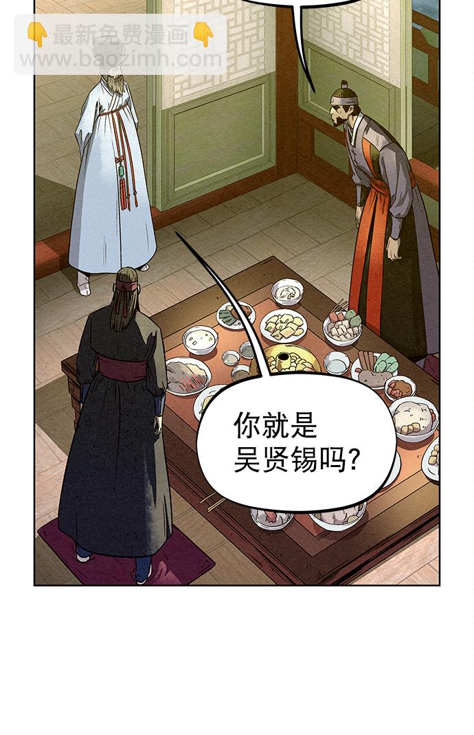 第77话83