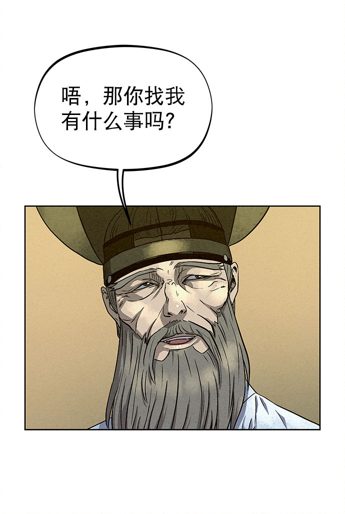 第77话86