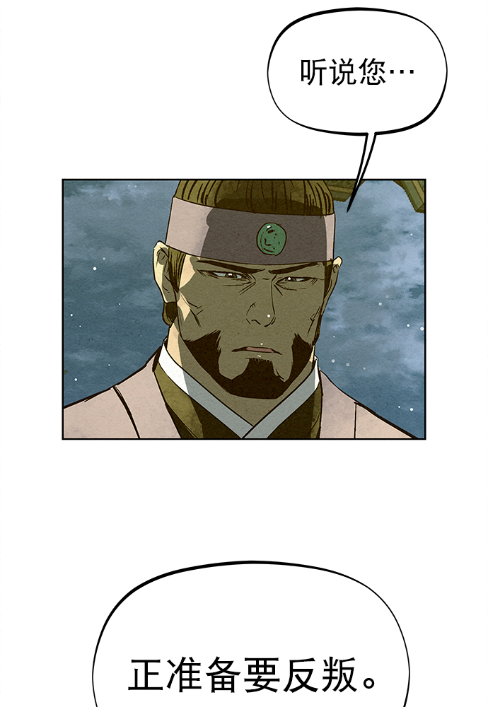 第77话88