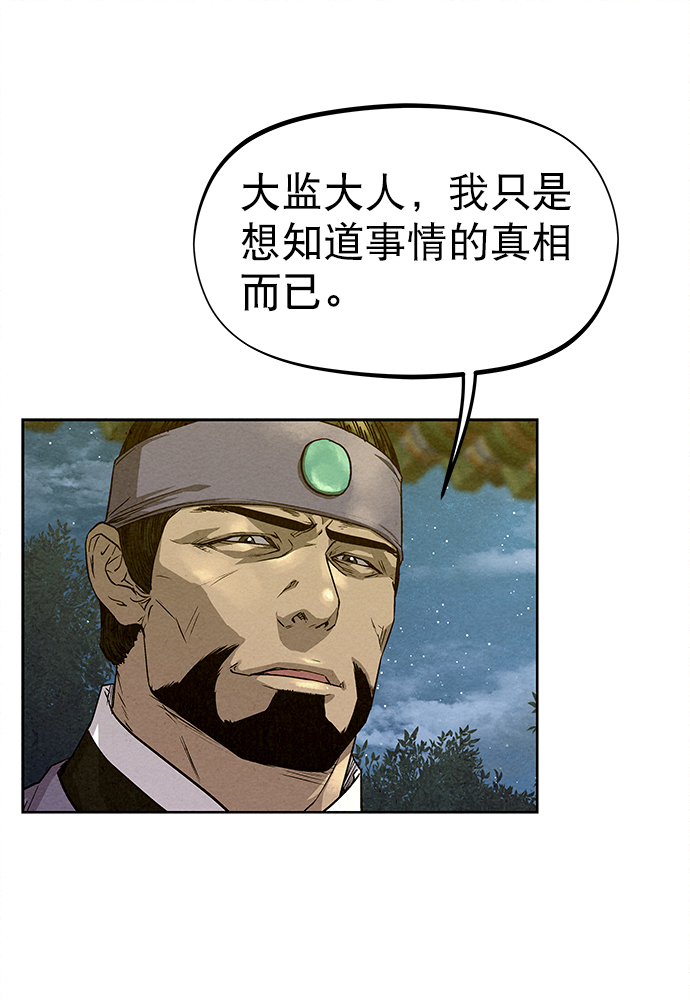 第78话10