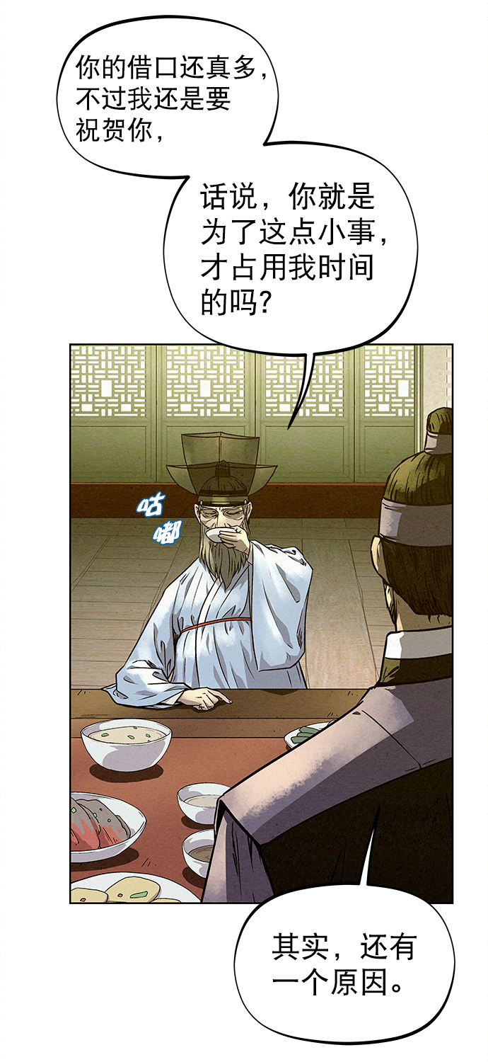 第78话13
