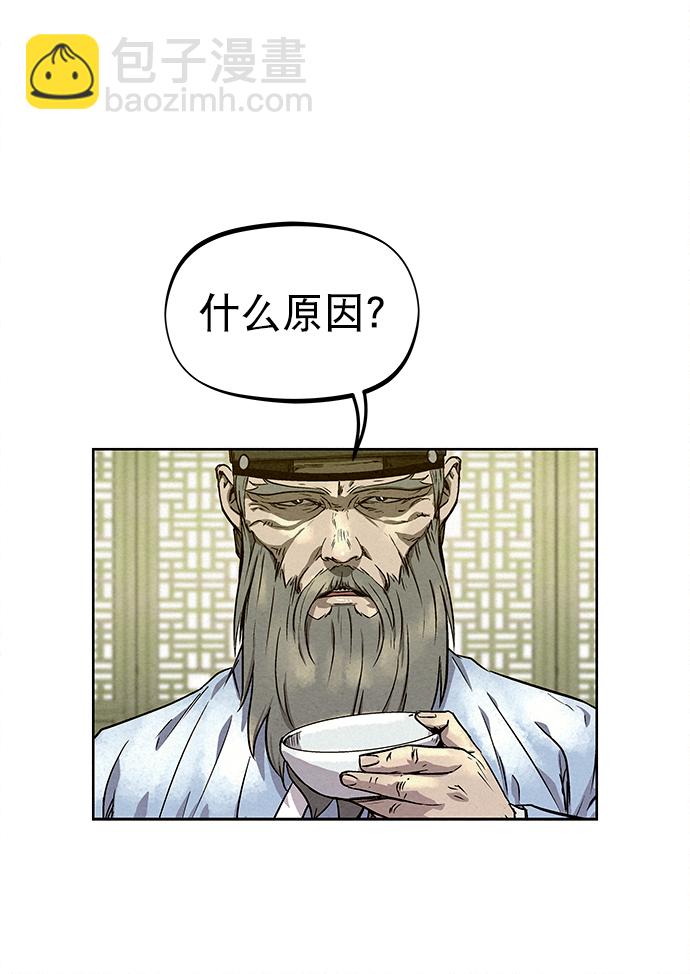 第78话14