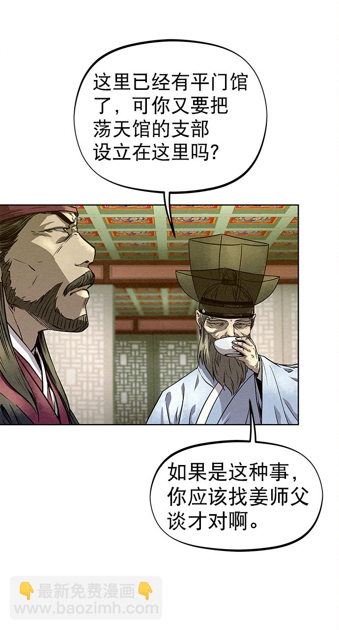 第78话17