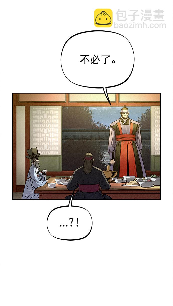 第78话18