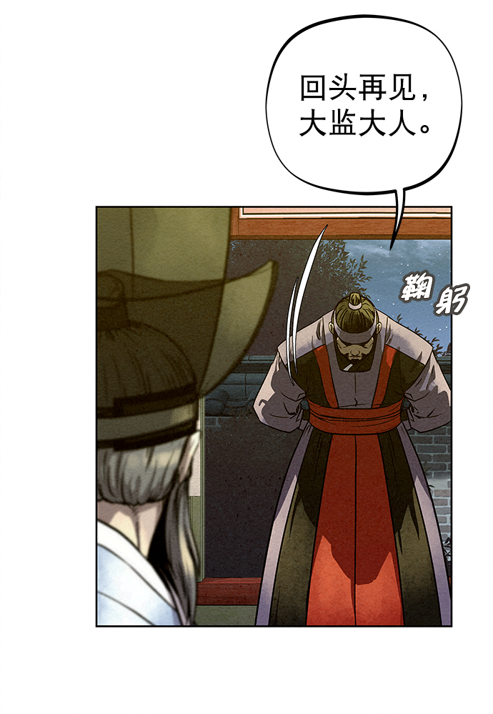 第78话19
