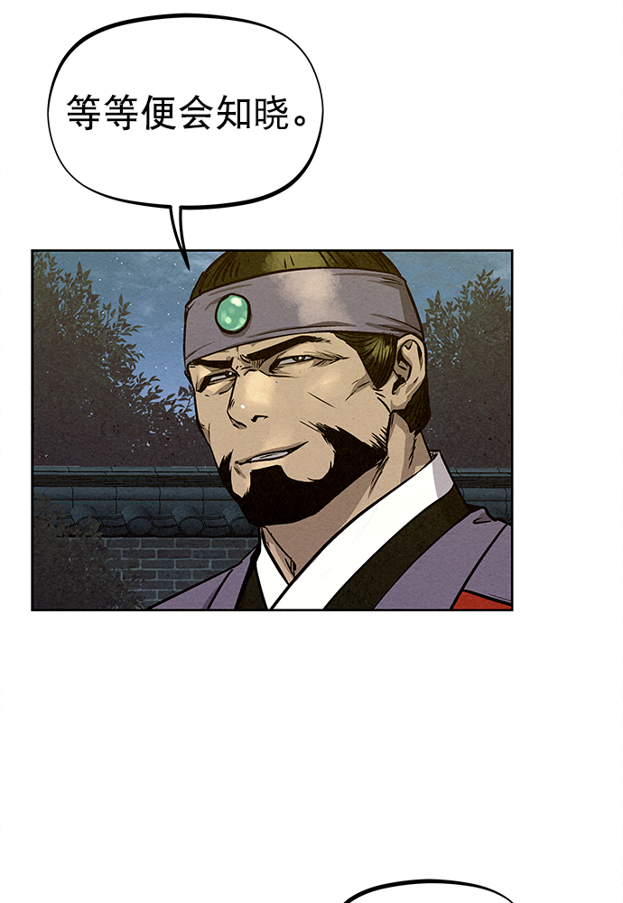 第78话21