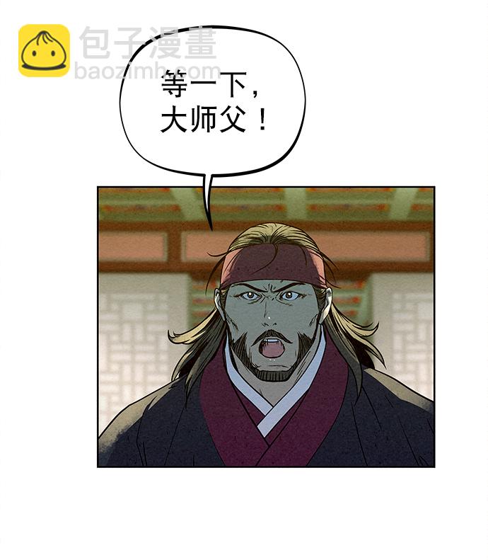 第78话23