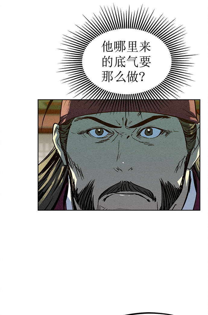 第78话27
