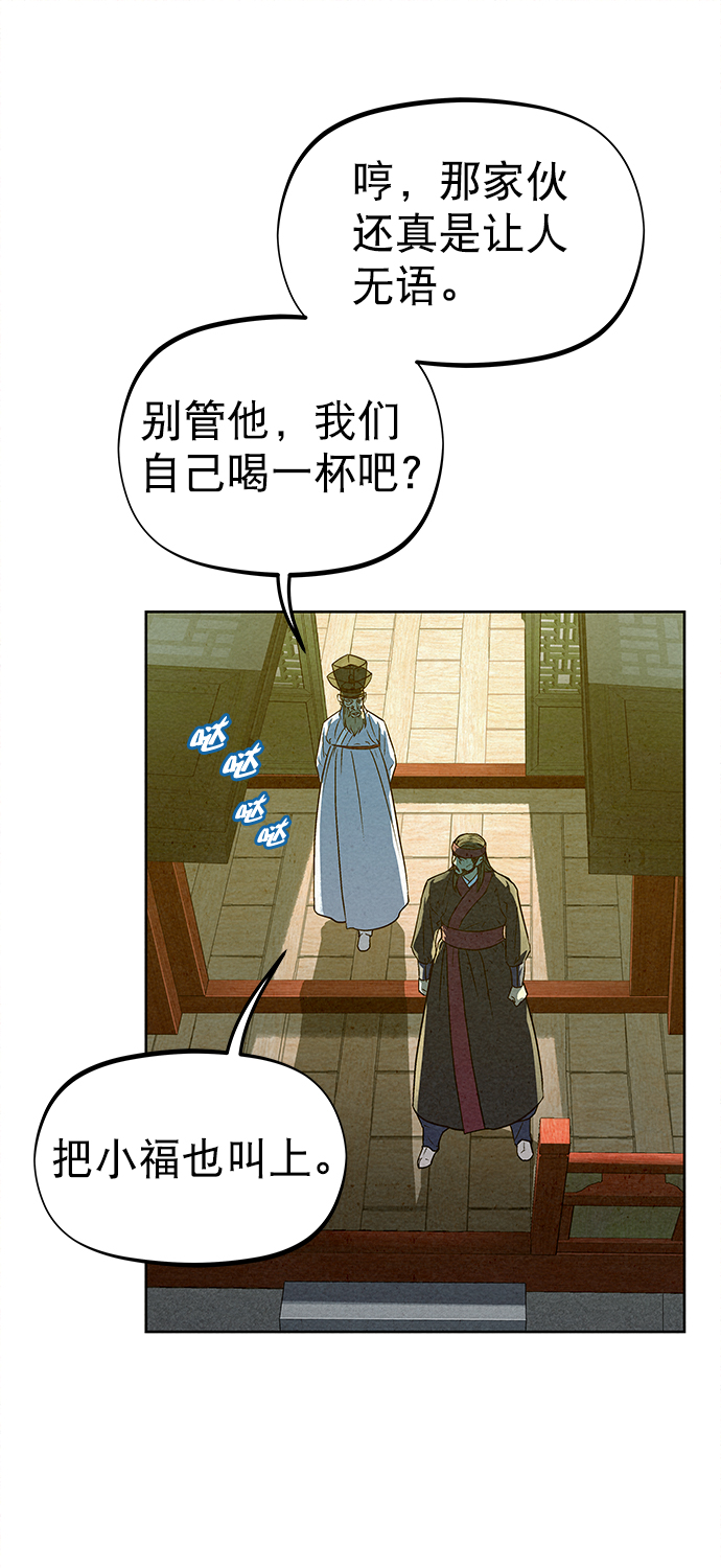 第78话30