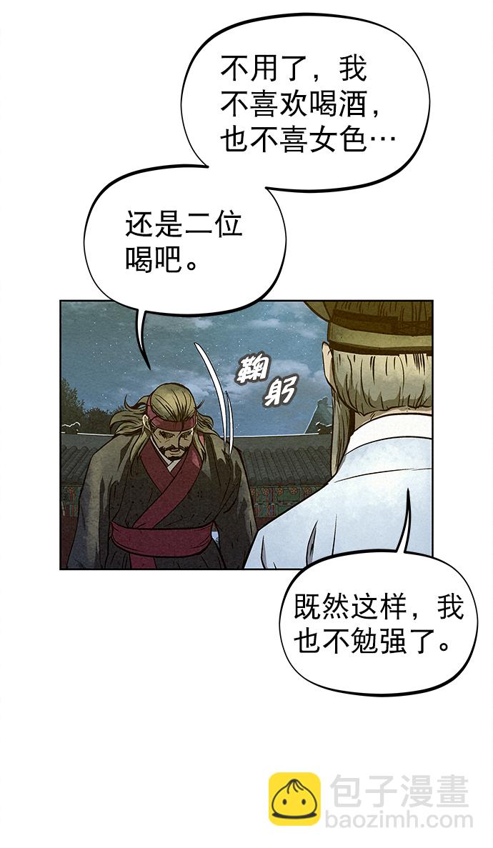 第78话31