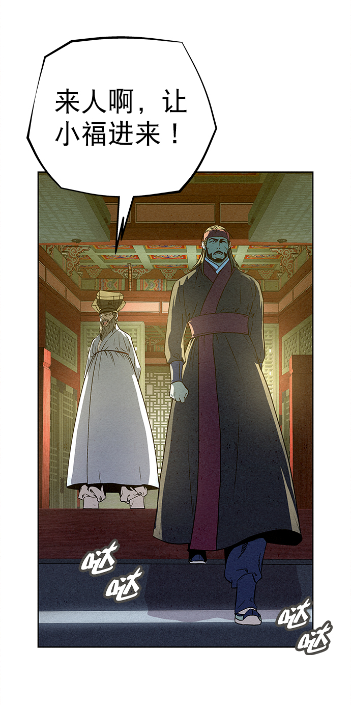 第78话32