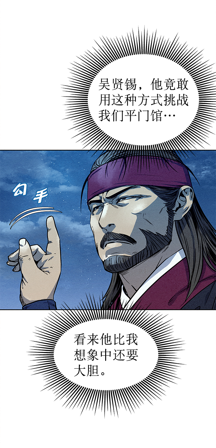 第78话33