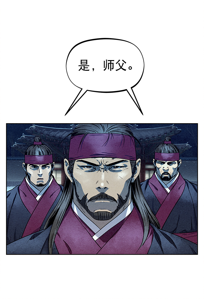 第78话34