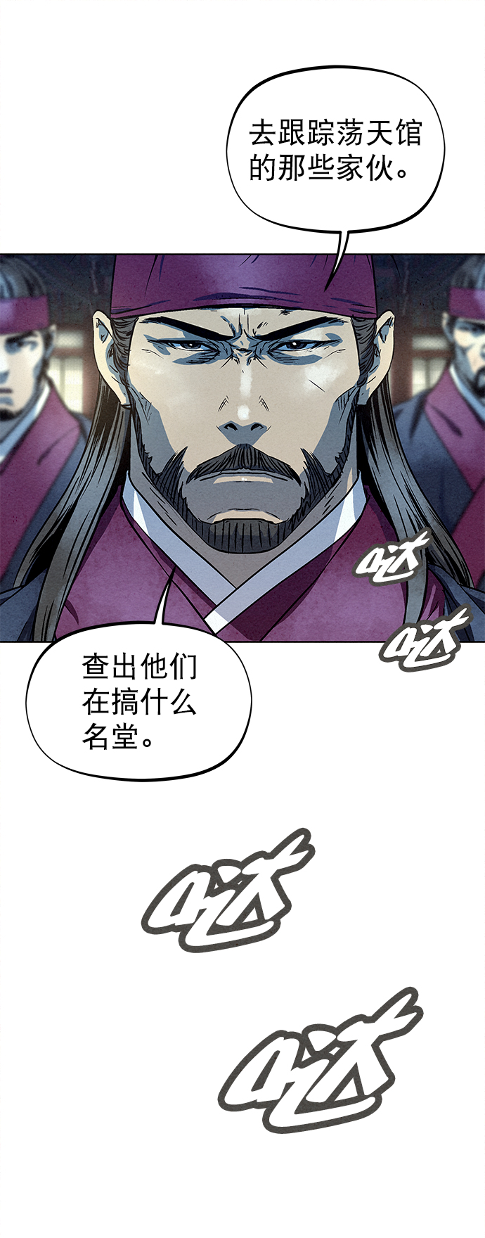 第78话35