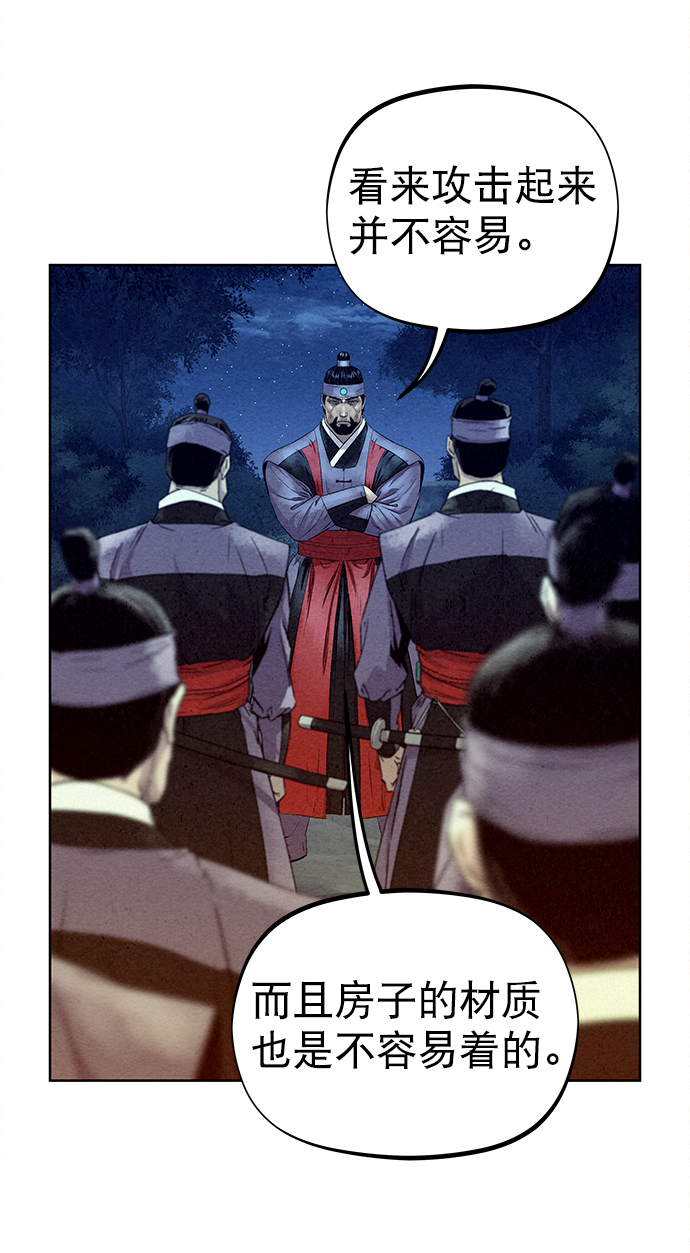 第78话38