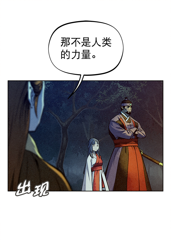 第78话40