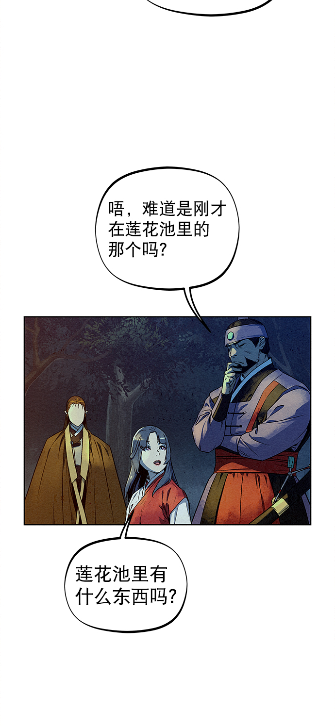 第78话42
